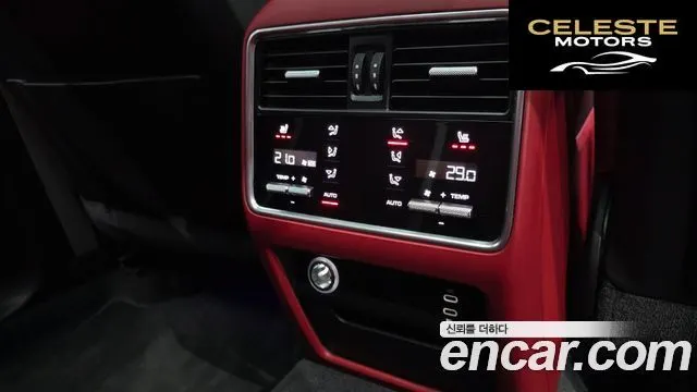 PORSCHE Cayenne (PO536) 3.0 Coupé Edition 2023 — photo 19 sur 20