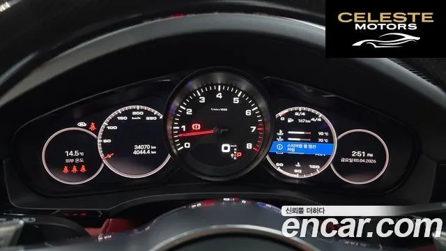PORSCHE Cayenne (PO536) 3.0 Coupé Edition 2023 — photo 8 sur 20
