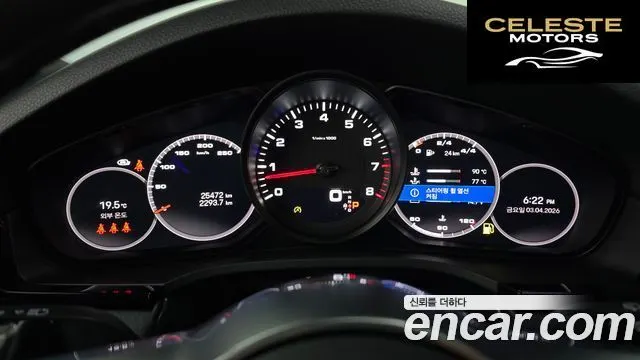 PORSCHE Cayenne (PO536) 3.0 Edition 2022 — photo 7 sur 20