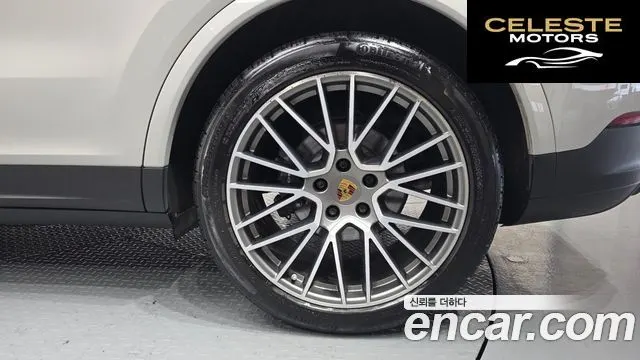 PORSCHE Cayenne (PO536) 3.0 Coupé Edition 2023 — photo 5 sur 20