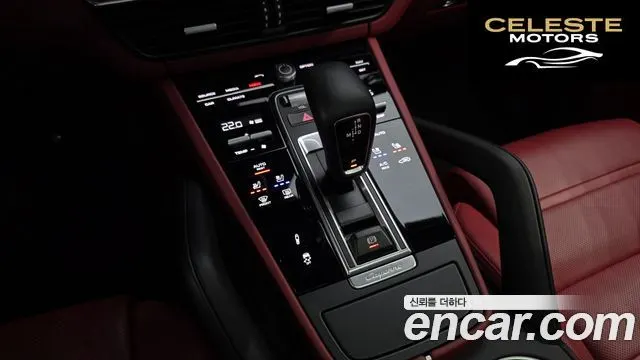 PORSCHE Cayenne (PO536) 3.0 Coupé Edition 2023 — photo 9 sur 20