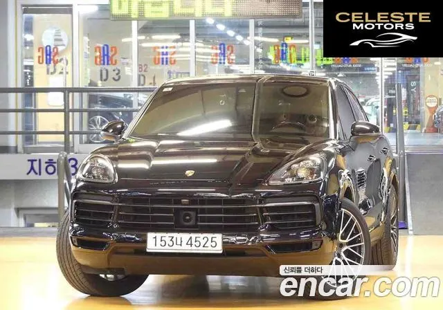 PORSCHE Cayenne (PO536) 3.0 Coupé 2021 — photo 1 sur 20