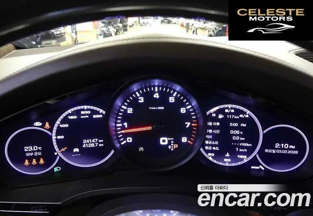 PORSCHE Cayenne (PO536) 3.0 Coupé 2021 — photo 6 sur 20