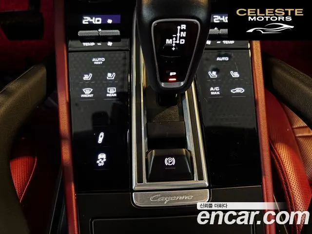 PORSCHE Cayenne (PO536) 3.0 2020 — photo 14 sur 25