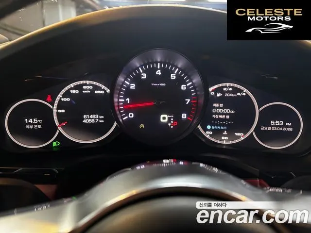 PORSCHE Cayenne (PO536) 3.0 2020 — photo 8 sur 25