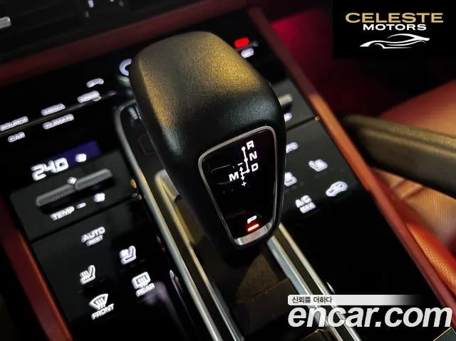 PORSCHE Cayenne (PO536) 3.0 2020 — photo 9 sur 25