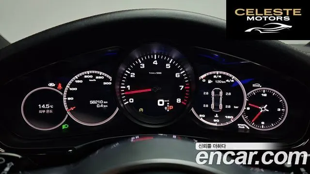 PORSCHE Panamera (971) 3.0 AWD 2020 — photo 7 sur 20