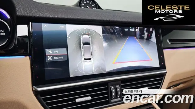 PORSCHE Cayenne (PO536) 3.0 2020 — photo 15 sur 20