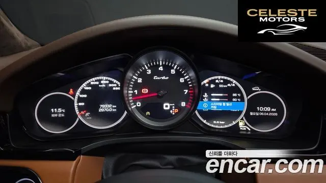 PORSCHE Cayenne (PO536) 4.0 Turbo 2020 — photo 11 sur 36
