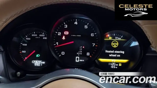 PORSCHE Macan 2.0 2015 — photo 8 sur 20