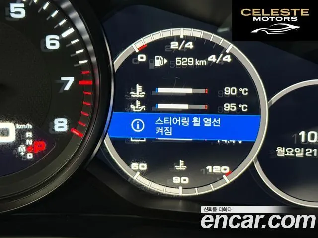 PORSCHE Panamera (971) 3.0 AWD 2018 — photo 16 sur 26