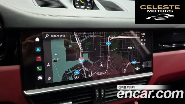 PORSCHE Cayenne (PO536) 3.0 E-HighCoupé 2022 — photo 14 sur 20