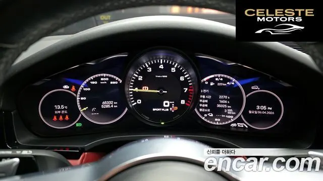 PORSCHE Cayenne (PO536) 3.0 E-HighCoupé 2022 — photo 8 sur 20