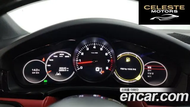 PORSCHE Cayenne (PO536) 3.0 Coupé 2020 — photo 8 sur 20