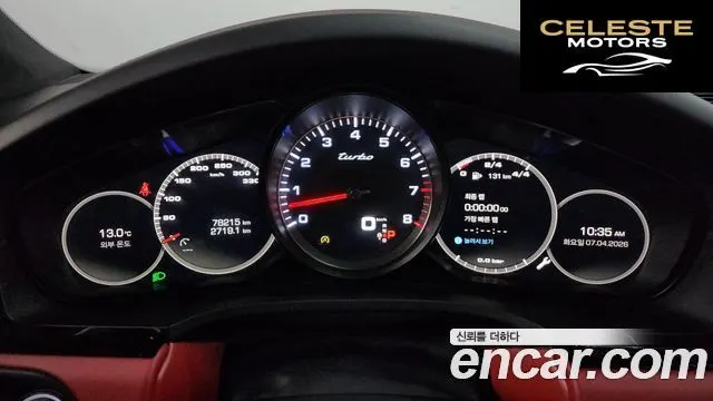 PORSCHE Cayenne (PO536) 4.0 Turbo Coupé 2020 — photo 11 sur 42