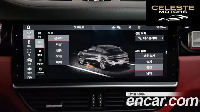 PORSCHE Cayenne (PO536) 4.0 Turbo Coupé 2020 — photo 32 sur 42