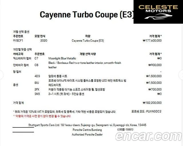 PORSCHE Cayenne (PO536) 4.0 Turbo Coupé 2020 — photo 6 sur 42