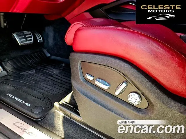 PORSCHE Cayenne (PO536) 3.0 2020 — photo 10 sur 25