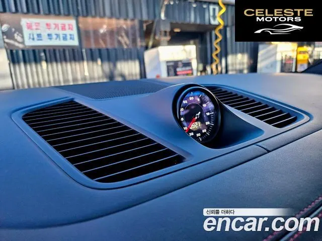 PORSCHE Cayenne (PO536) 3.0 2020 — photo 12 sur 25