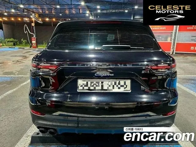 PORSCHE Cayenne (PO536) 3.0 2020 — photo 23 sur 25