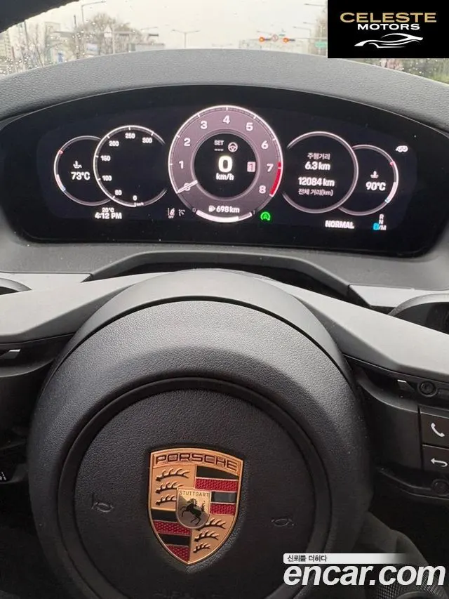 PORSCHE Panamera (976) 2.9 AWD 2024 — photo 4 sur 4