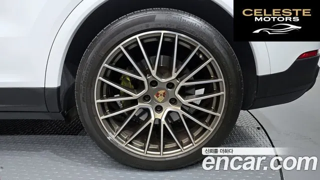 PORSCHE Cayenne (PO536) 3.0 E-HighEdition 2023 — photo 5 sur 20