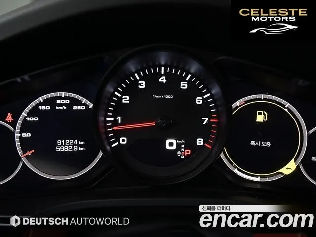 PORSCHE Cayenne (PO536) 3.0 Coupé 2020 — photo 8 sur 26