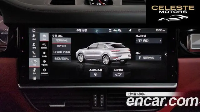 PORSCHE Cayenne (PO536) 4.0 Turbo Coupé 2020 — photo 23 sur 42