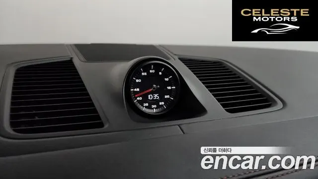 PORSCHE Cayenne (PO536) 4.0 Turbo Coupé 2020 — photo 27 sur 42