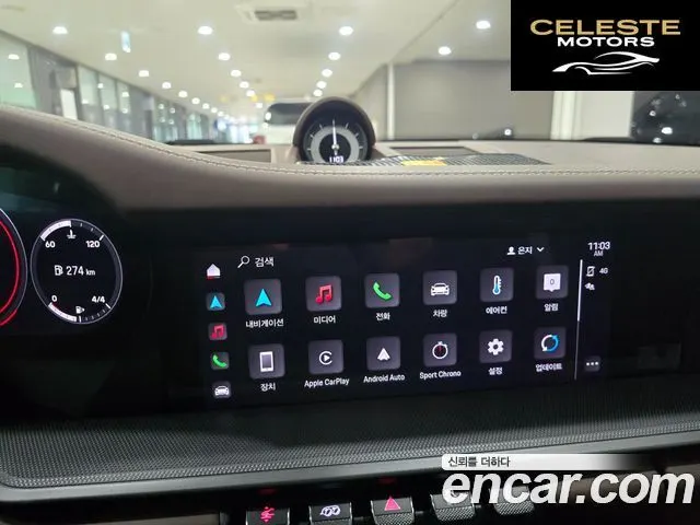 PORSCHE 911 (992) Carrera 4 Cabriolet 2024 — photo 16 sur 26