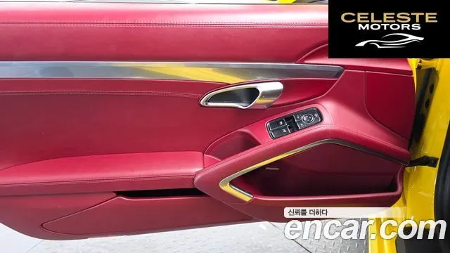 PORSCHE 718 Boxster 2.5 GTS 2018 — photo 15 sur 20