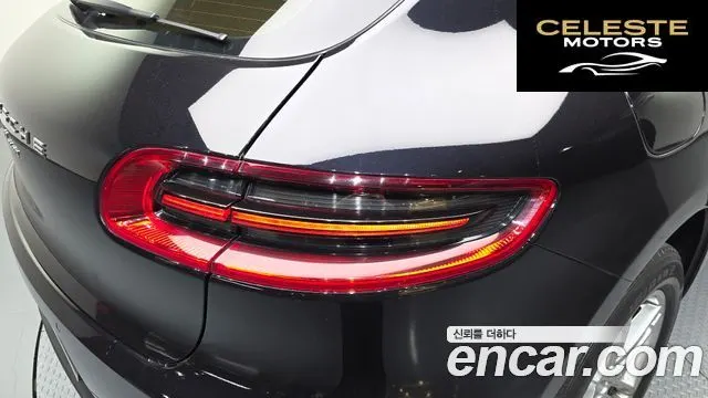 PORSCHE Macan 2.0 2015 — photo 9 sur 35