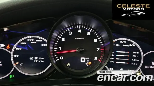 PORSCHE Panamera (971) 3.0 AWD 2018 — photo 8 sur 26