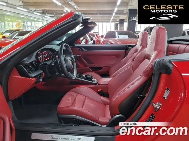 PORSCHE 911 (992) Carrera S Cabriolet 2021 — photo 10 sur 26