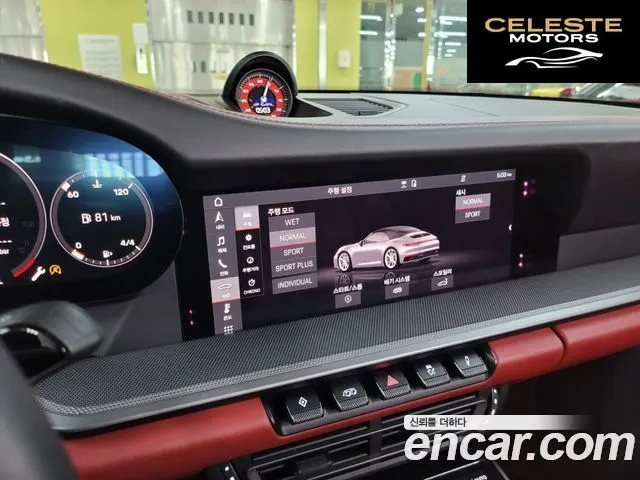 PORSCHE 911 (992) Carrera S Cabriolet 2021 — photo 14 sur 26