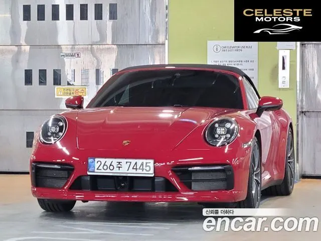PORSCHE 911 (992) Carrera S Cabriolet 2021 — photo 22 sur 26