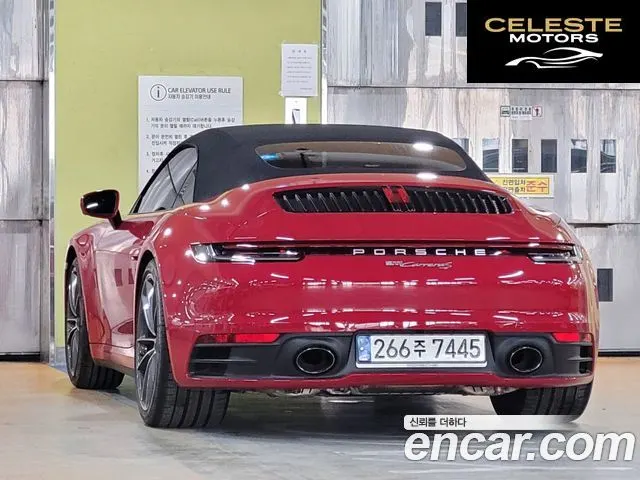 PORSCHE 911 (992) Carrera S Cabriolet 2021 — photo 5 sur 26