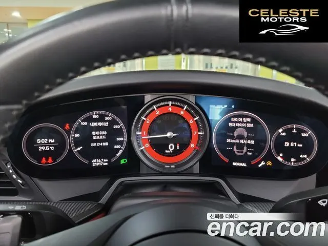 PORSCHE 911 (992) Carrera S Cabriolet 2021 — photo 8 sur 26