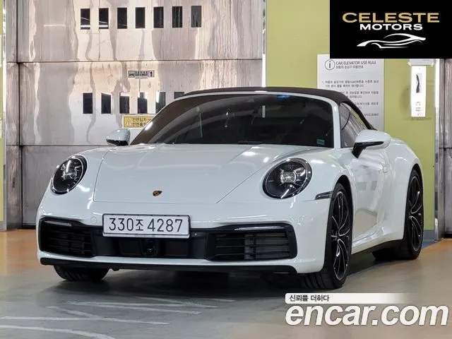 PORSCHE 911 (992) Carrera 4S Cabriolet 2020 — photo 25 sur 25