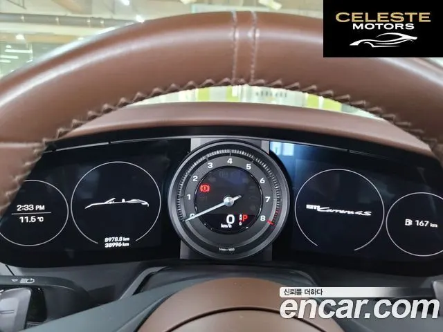 PORSCHE 911 (992) Carrera 4S Cabriolet 2020 — photo 8 sur 25