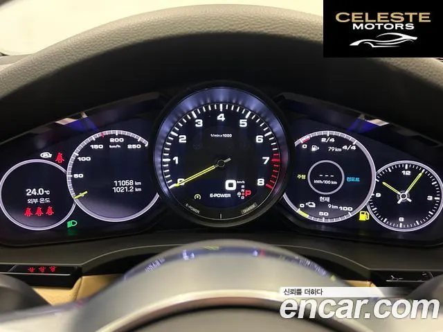PORSCHE Cayenne (PO536) 3.0 E-HighEdition 2023 — photo 13 sur 26