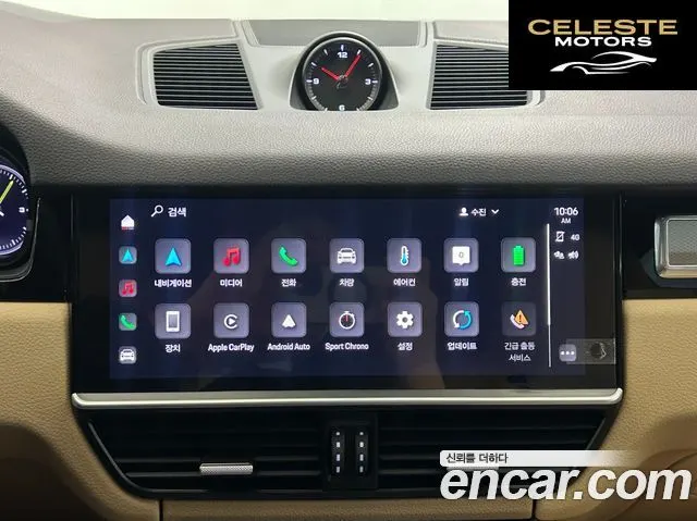 PORSCHE Cayenne (PO536) 3.0 E-HighEdition 2023 — photo 14 sur 26