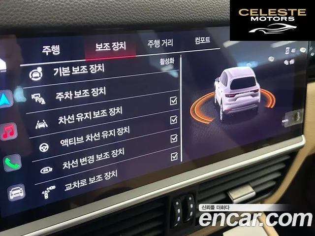 PORSCHE Cayenne (PO536) 3.0 E-HighEdition 2023 — photo 16 sur 26
