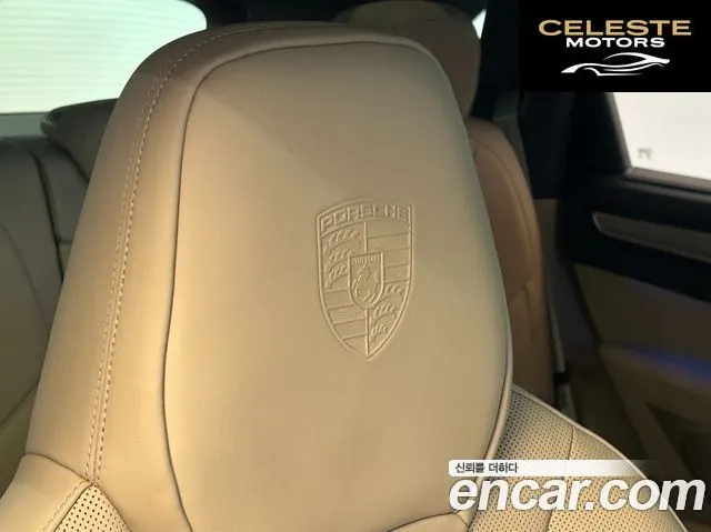 PORSCHE Cayenne (PO536) 3.0 E-HighEdition 2023 — photo 20 sur 26