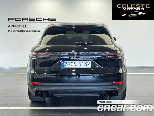 PORSCHE Cayenne (PO536) 3.0 E-HighEdition 2023 — photo 5 sur 26