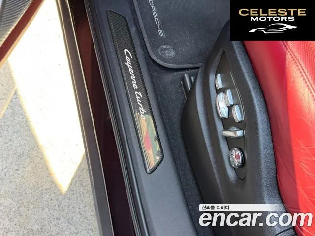 PORSCHE Cayenne (PO536) 4.0 Turbo Coupé 2021 — photo 12 sur 23