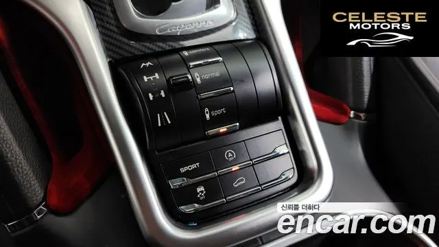 PORSCHE Cayenne 4.8 S 2011 — photo 15 sur 20