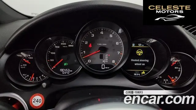 PORSCHE Cayenne 4.8 S 2011 — photo 8 sur 20