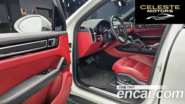 PORSCHE Cayenne (PO536) 3.0 E-HighEdition 2023 — photo 10 sur 20