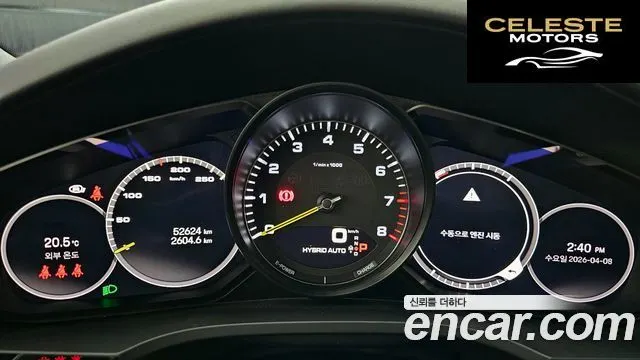 PORSCHE Cayenne (PO536) 3.0 E-HighEdition 2023 — photo 8 sur 20